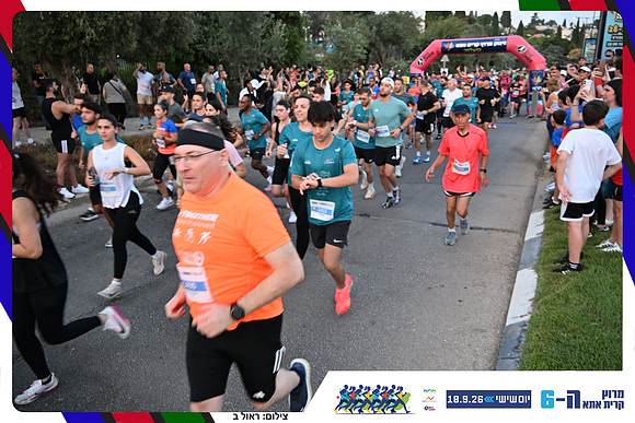 kiryat-ata-2026-118