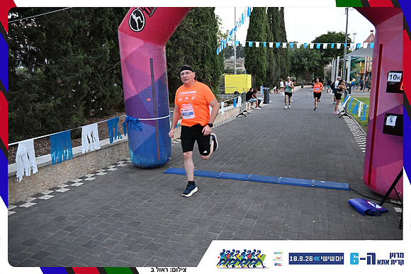 kiryat-ata-2026-43