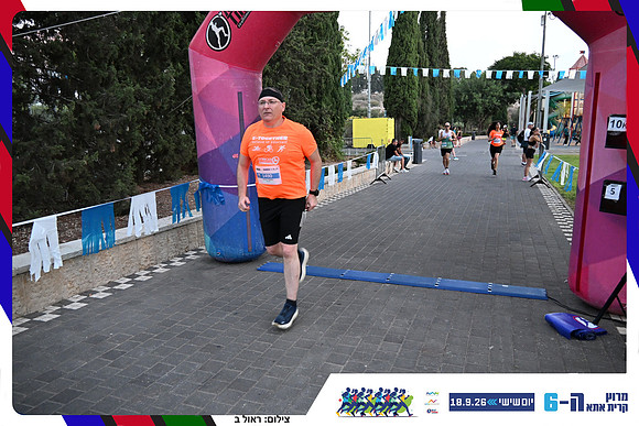 kiryat-ata-2026-44