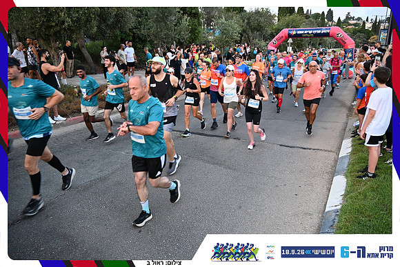 kiryat-ata-2026-132