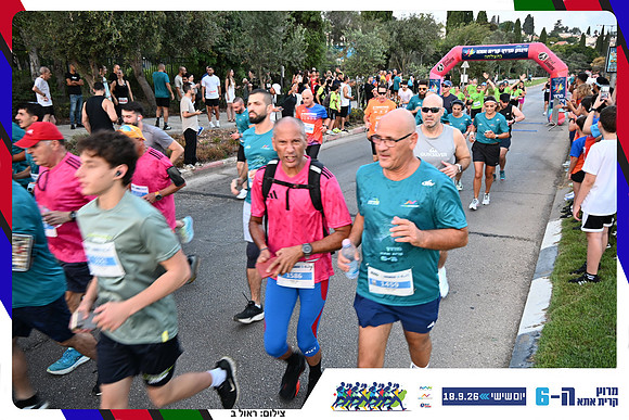 kiryat-ata-2026-146