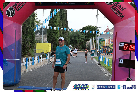kiryat-ata-2026-38