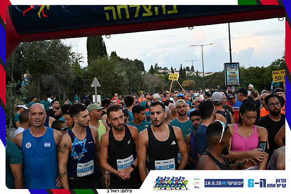 kiryat-ata-2026-53