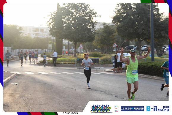 kiryat-ata-way-2026-100