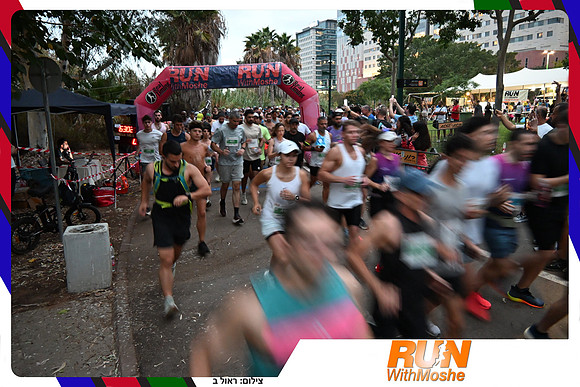 park-half-2026-119