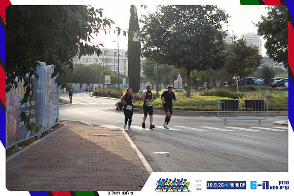 kiryat-ata-way-2026-215