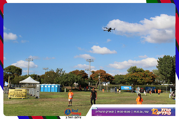 kids-herzliya-2026-start-30