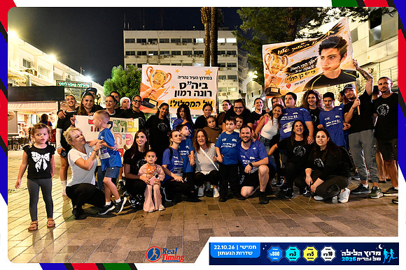 nahariya-dorit-2026-38