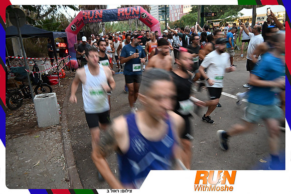 park-half-2026-167