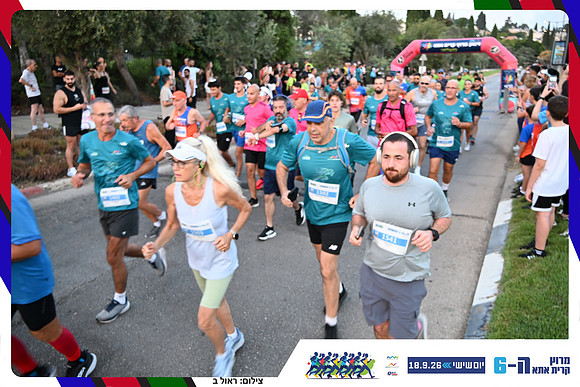 kiryat-ata-2026-142