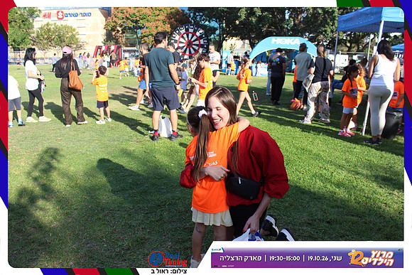 kids-herzliya-2026-start-136