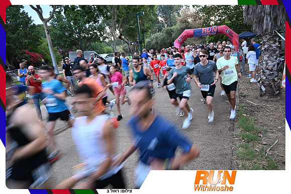 park-half-2026-505