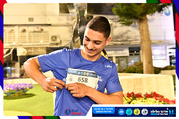 nahariya-dorit-2026-49