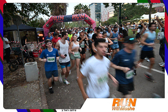 park-half-2026-154