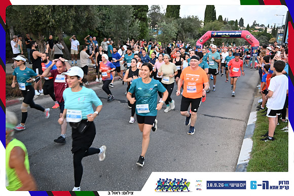 kiryat-ata-2026-115