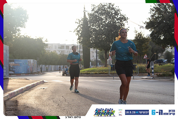 kiryat-ata-way-2026-252