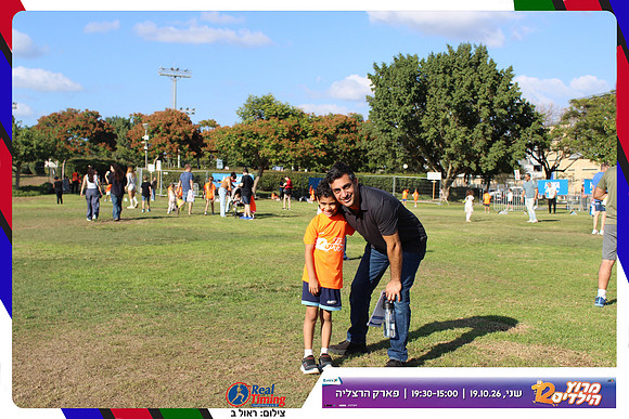 kids-herzliya-2026-start-78