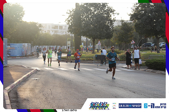 kiryat-ata-way-2026-96