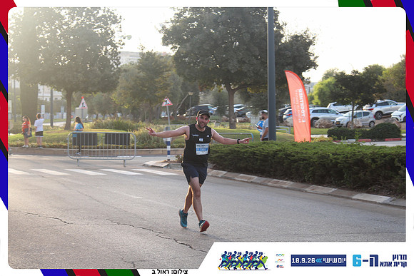 kiryat-ata-way-2026-174