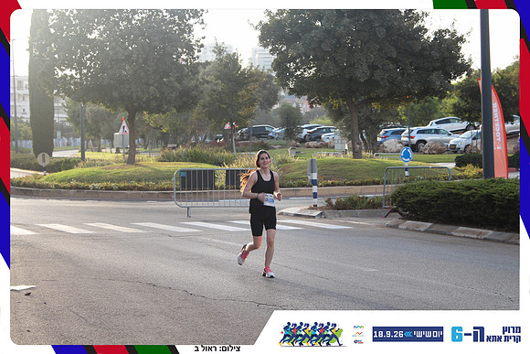 kiryat-ata-way-2026-228