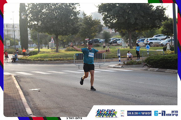 kiryat-ata-way-2026-221