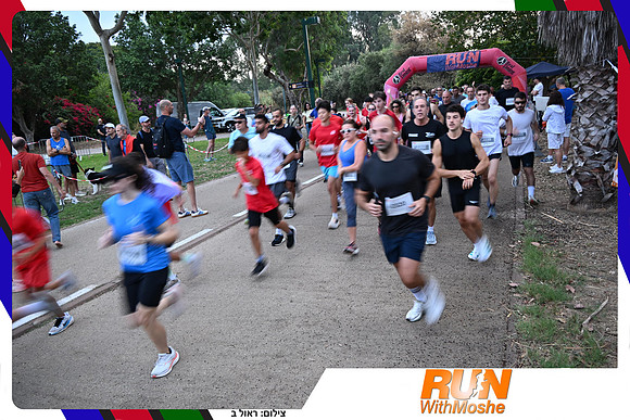 park-half-2026-511