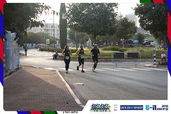 kiryat-ata-way-2026-216