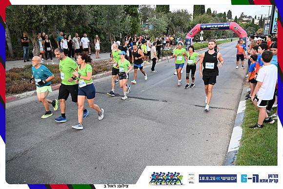 kiryat-ata-2026-163