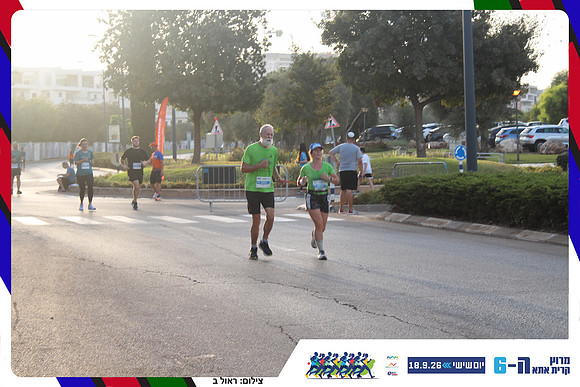 kiryat-ata-way-2026-154