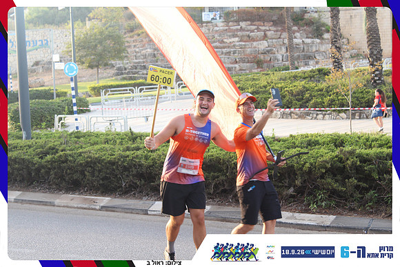 kiryat-ata-way-2026-137
