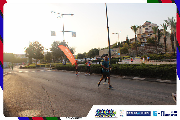 kiryat-ata-way-2026-141
