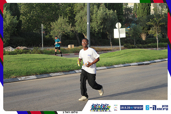 kiryat-ata-way-2026-24