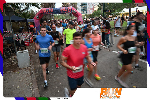park-half-2026-159