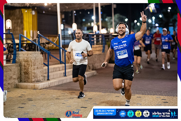 nahariya-gabi-2026-73