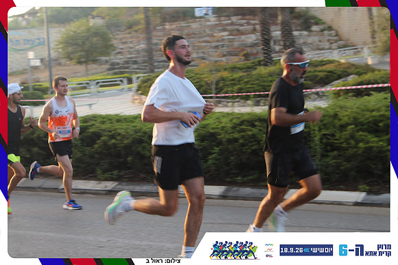 kiryat-ata-way-2026-55