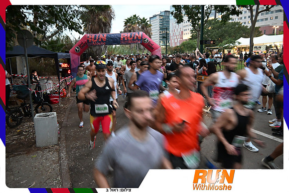 park-half-2026-115