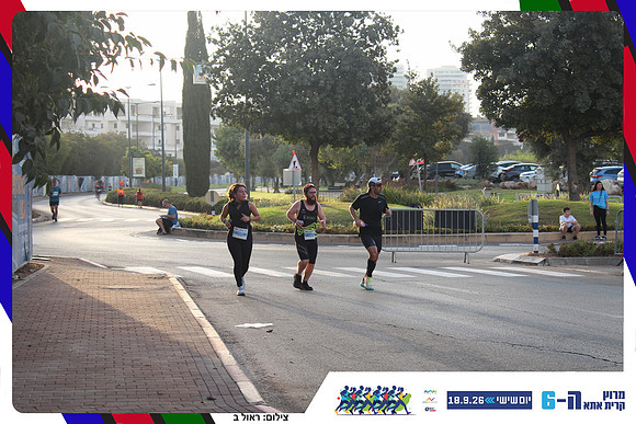 kiryat-ata-way-2026-217