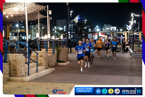nahariya-gabi-2026-37