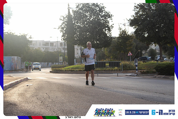 kiryat-ata-way-2026-12