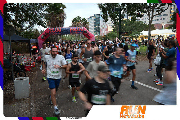 park-half-2026-108