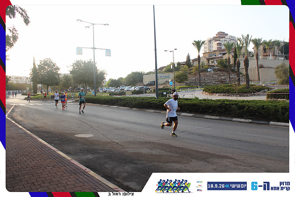 kiryat-ata-way-2026-71