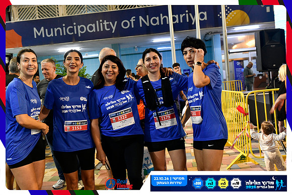 nahariya-dorit-2026-80