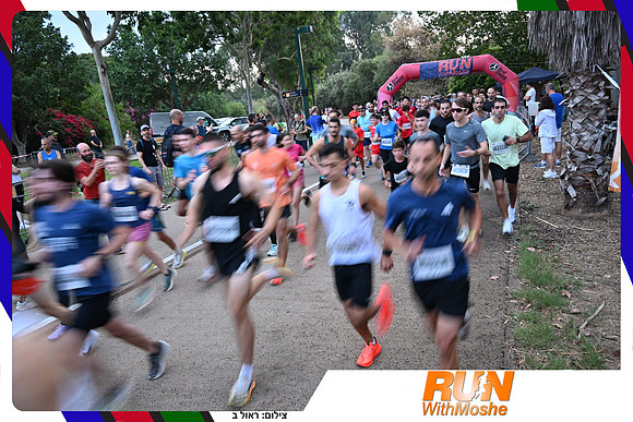 park-half-2026-504