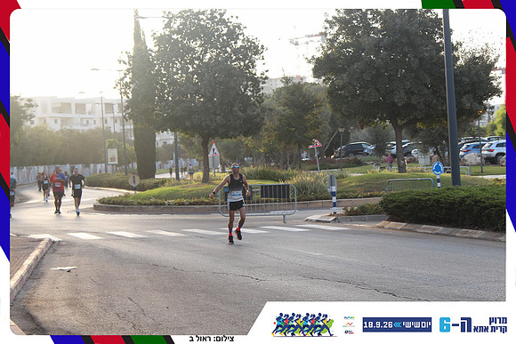 kiryat-ata-way-2026-118
