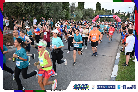 kiryat-ata-2026-114
