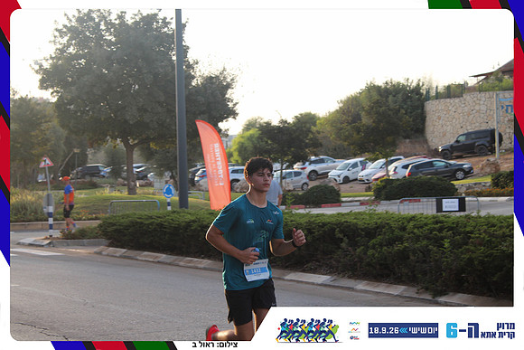kiryat-ata-way-2026-170