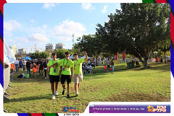 kids-herzliya-2026-start-181