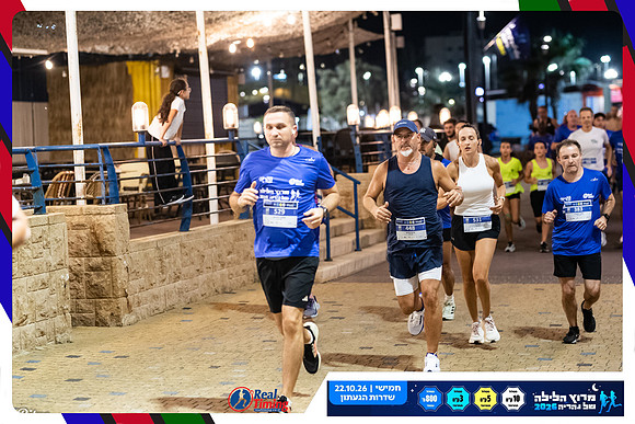 nahariya-gabi-2026-102