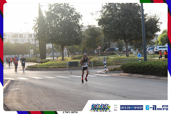 kiryat-ata-way-2026-119