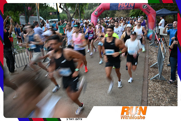 park-half-2026-351